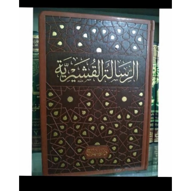 

Risalah Qusairiyah Darul minhaj