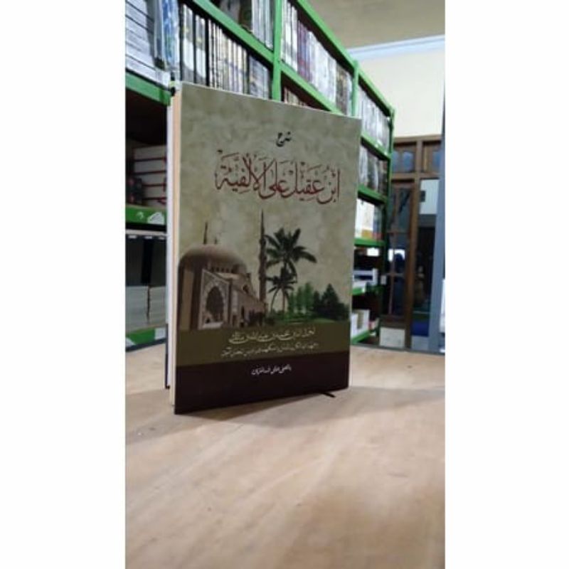 ibnu aqil makna pesantren ibnu aqil petuk petok petukan lugot jawa syarah alfiyah ibnu malik