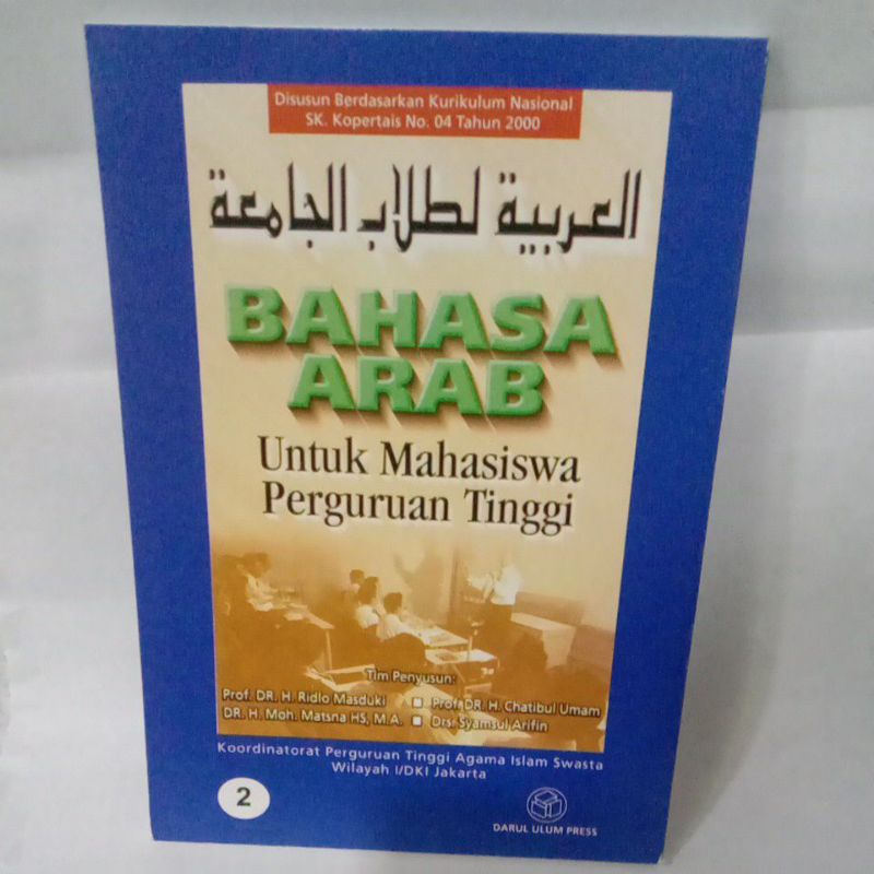 

BAHASA ARAB utk mahasiswa perguruan tinggi juz 2