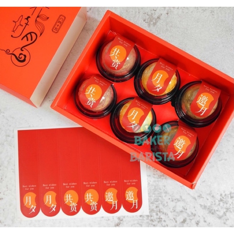 

Sticker mooncake Red word 005017 stiker tempelan mika mooncake