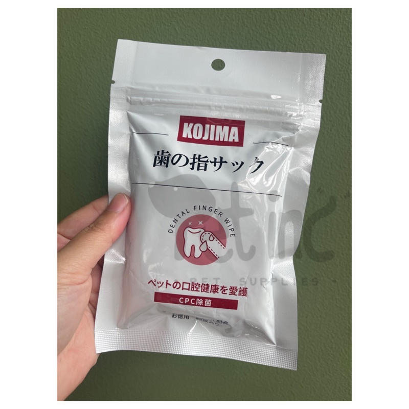 Kojima dental finger wipe isi 36 (penganti sikat gigi)