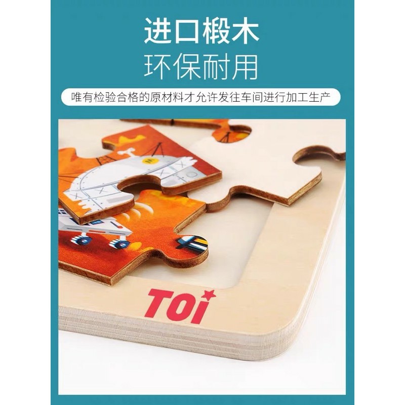 Toi Wooden Christmas Puzzle 100 PCS