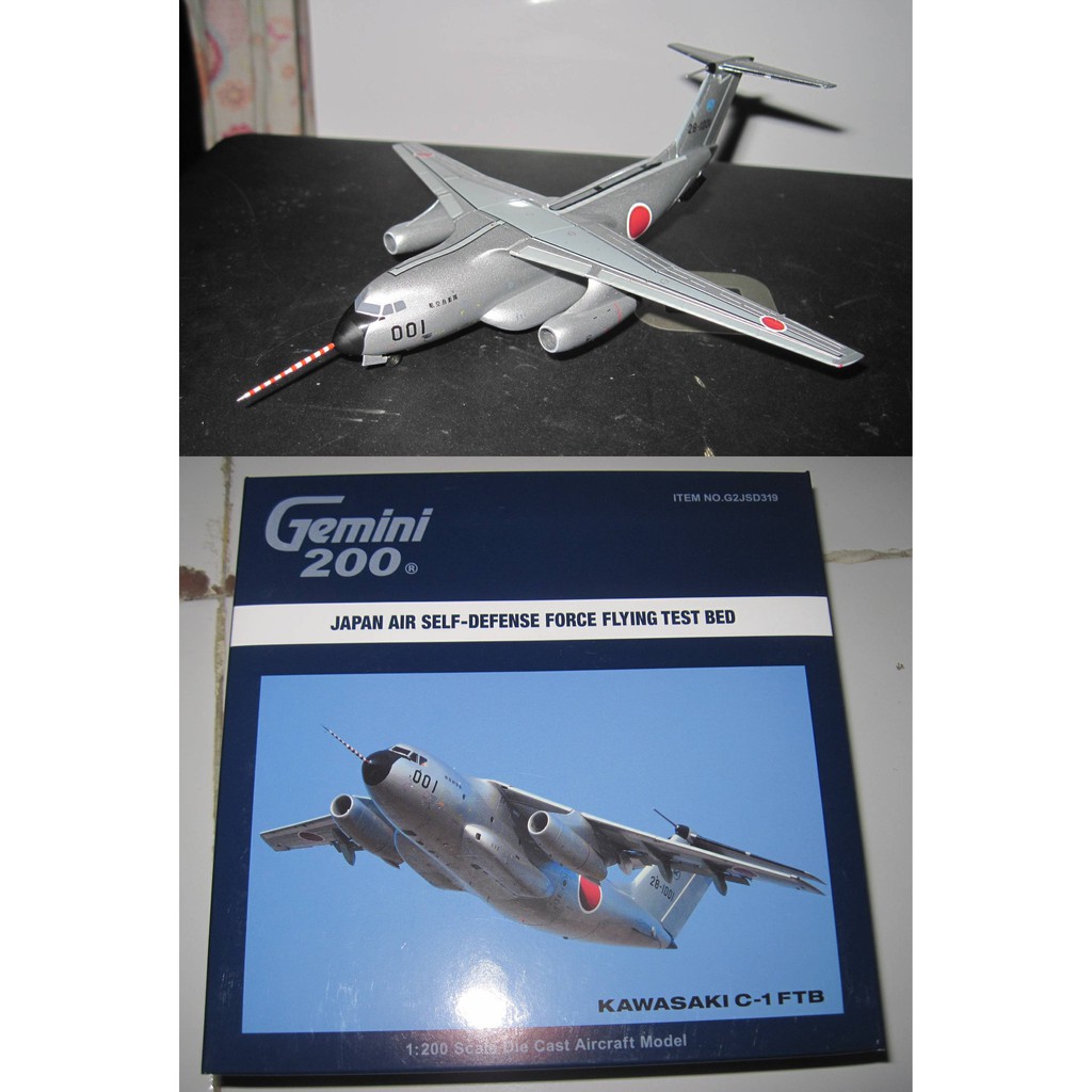 Miniatur Pesawat Diecast Pesawat Militer Aircraft Kawasaki C-1 FTB Gemini 200 Metal Build