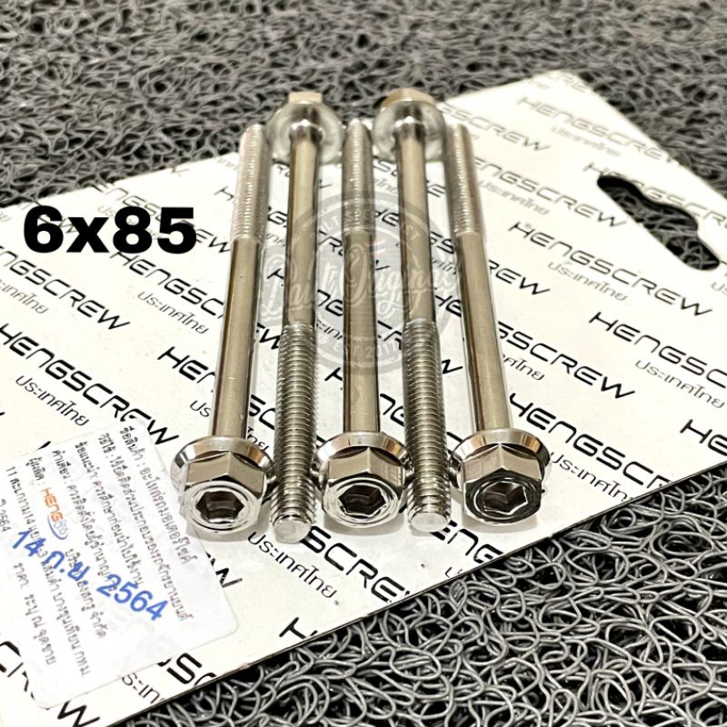 baut probolt 2kunci 2 kunci stainless 6x85 drat 10 panjang 8.5cm