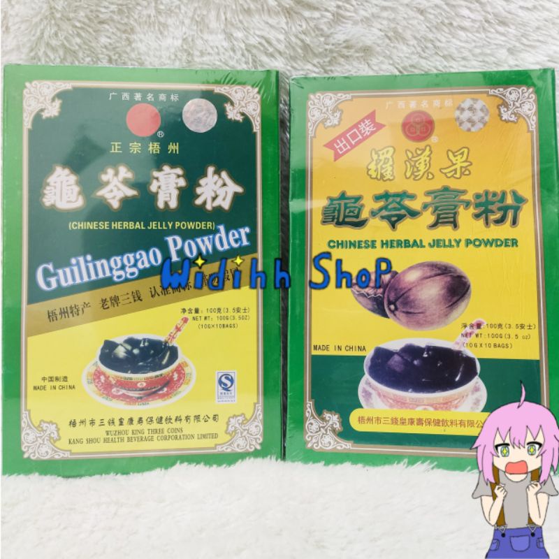 Guilinggao Powder / Chinese Herbal Grass Jelly Powder Gui Ling Gao Cincau 100G / Luo Han Guo Guilinggao Chinese Herbal Jelly Powder Cincau 100 Gram / Luo Han Kuo / Gui Ling Gao