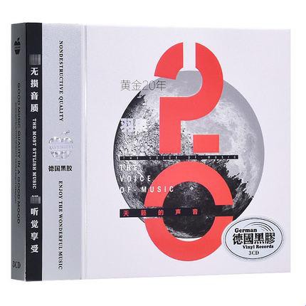 Cd Album Cd Musik Desain Bulu Burung Dare Love Asli Untuk Mobil