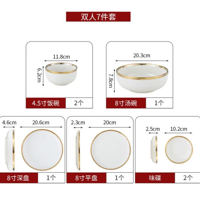 Royal Elizabeth Gold Rim Plate Set / Piring set putih emas - 9pcs