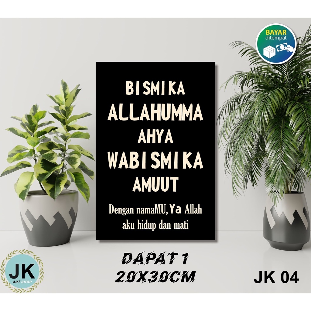 PROMO HIASAN DINDING ISLAMI/ POSTER KAYU / WALL DECOR / DEKORASI RUMAH / HIASAN KAMAR / HIASAN DAPUR