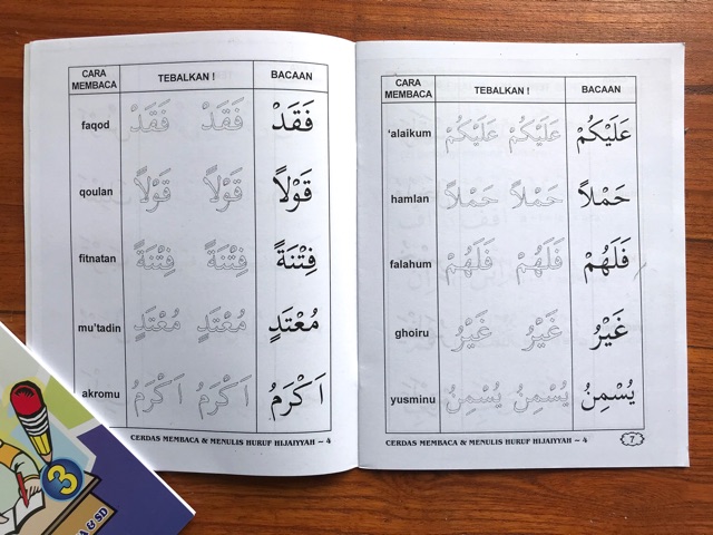 Cerdas Membaca Menulis Huruf Hijaiyah 3 4 Huruf Arab Sambung Shopee Indonesia