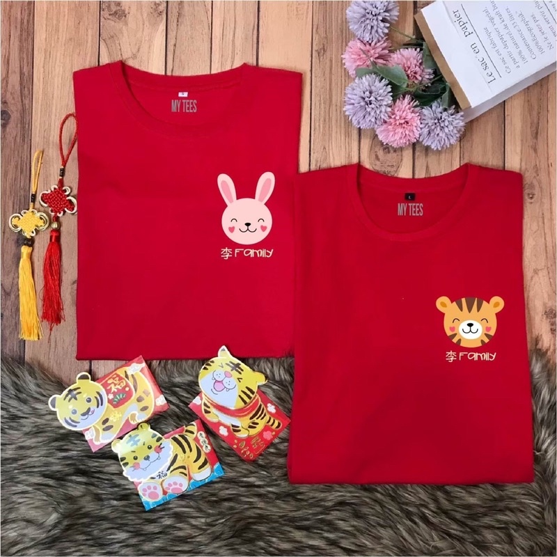 CHINESE NEW YEAR T-SHIRT 2022 // KAOS IMLEK 2022 // BAJU IMLEK 2022 // TUMBLR TEE IMLEK 2022 // KAOS