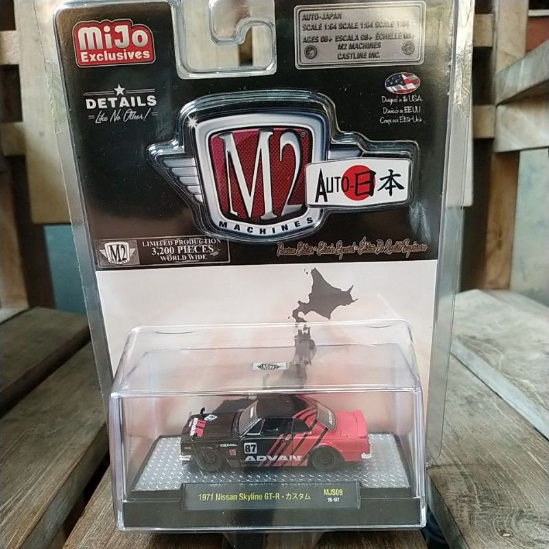 M2 Machines Auto Japan 1971 Nissan Skyline GTR