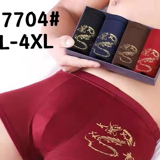 CELANA DALAM BOXER PRIA DEWASA IMPORT MODEL SPORT HIGH QUALITY PREMIUM 7704 cd30 BOXER COWO MOTIF IMPORT Dwasa Motif BX BASIC ELEMENT SPORT HIGH QUALITY PREMIUM