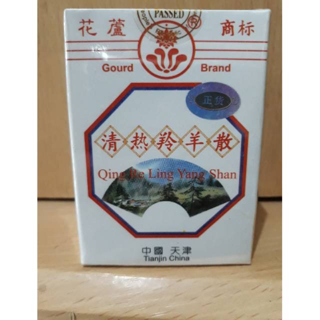 Qing Re Ling Yang Shan