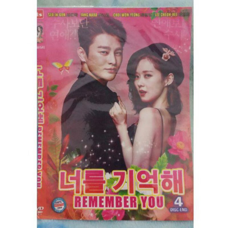Kaset Drama Korea Terlaris - Remember You