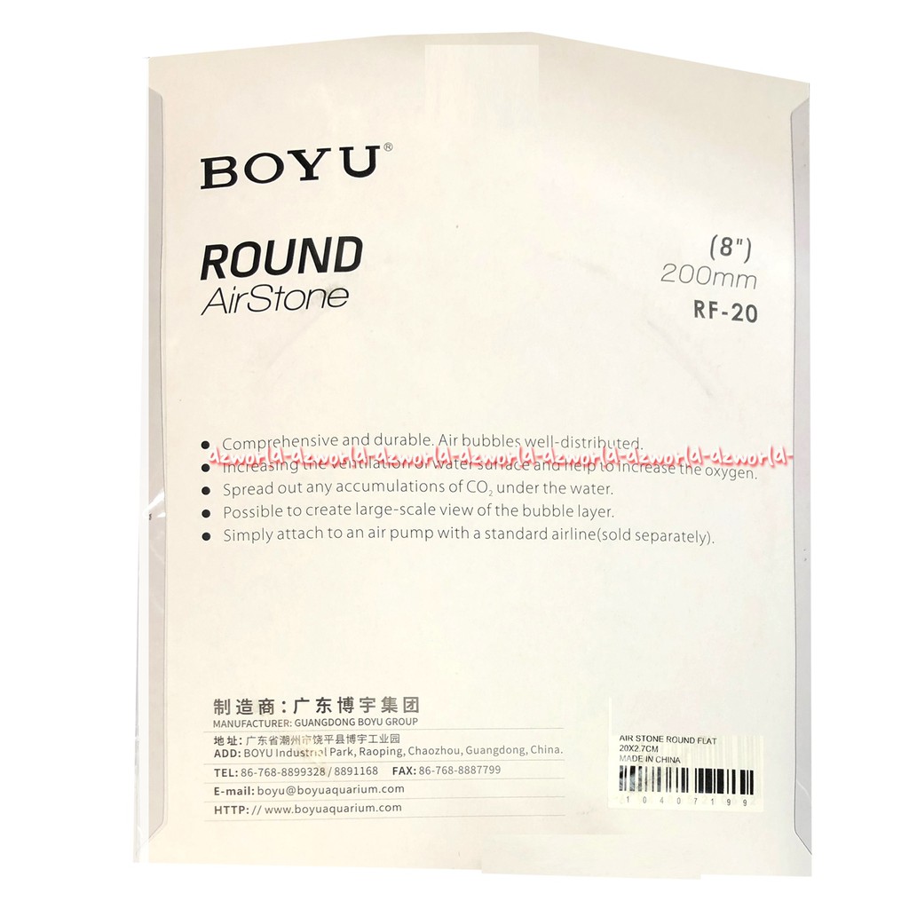 Boyu Round Airstone RF-20 Saringan Aquarium Boyu Akuarium 20x2.7cm 20mm Boyyu Saringan Bulat Untuk Akuarium