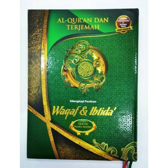 Al-Quran Waqaf dan Ibtida' Terjemahan