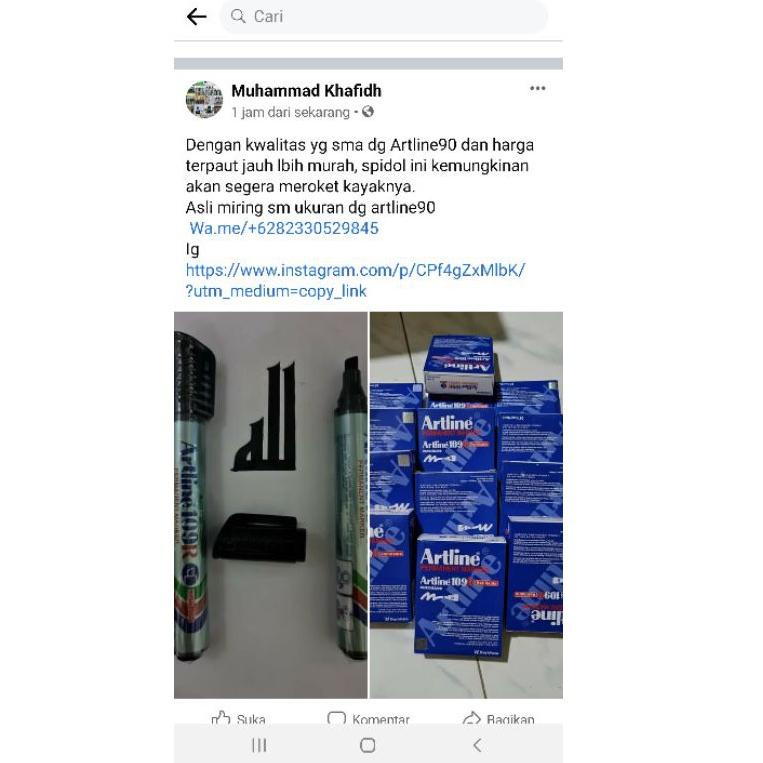 

▶ artline untuk mkq naskah ま