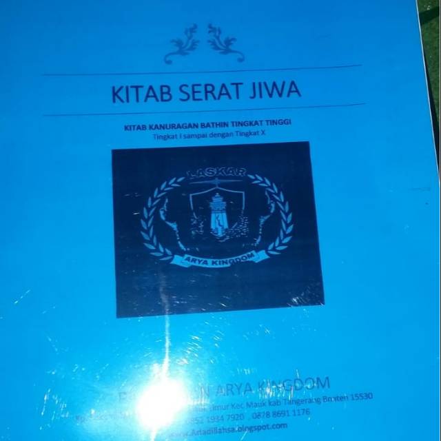 Kitab Serat Jiwa