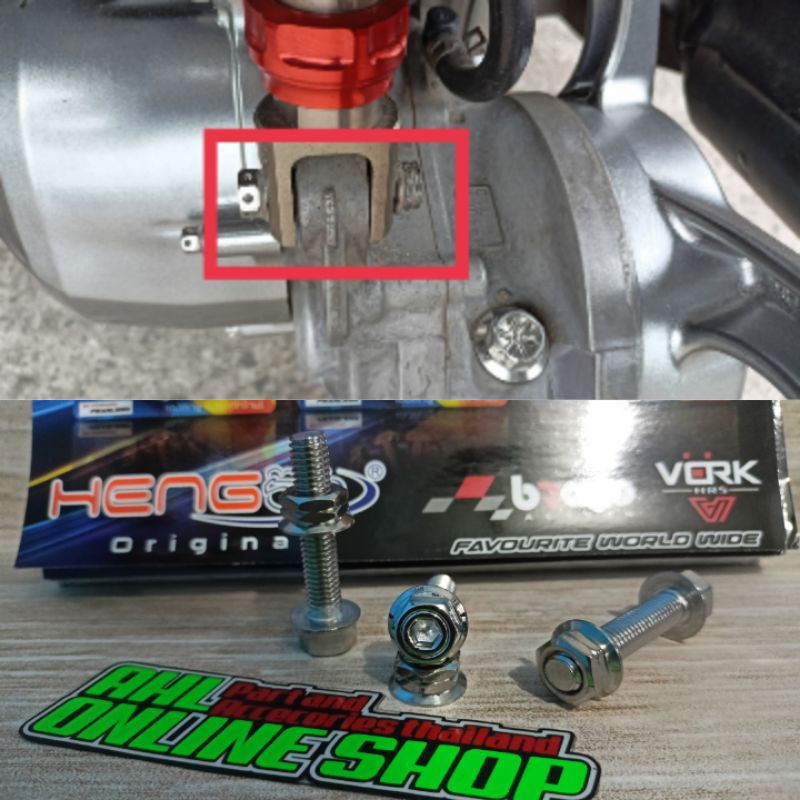 baut shock belakang 2kunci + mur stainless original heng baut shock PCX Nmax Aerox beat mio scoopy g
