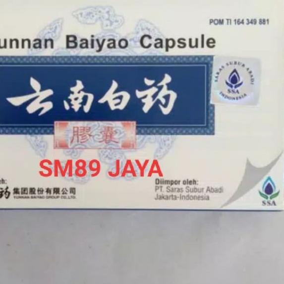✈ yunnan baiyao capsule - yunan baiyao capsule ♕