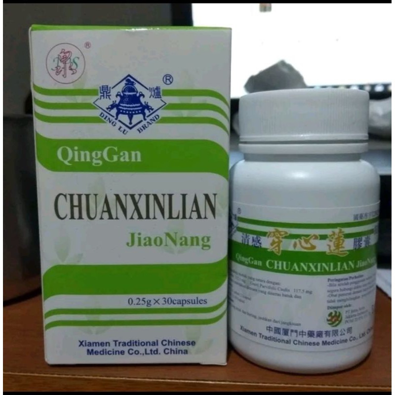 

QingGan Chuanxinlian Jiao Nang Chuan Xin Lian