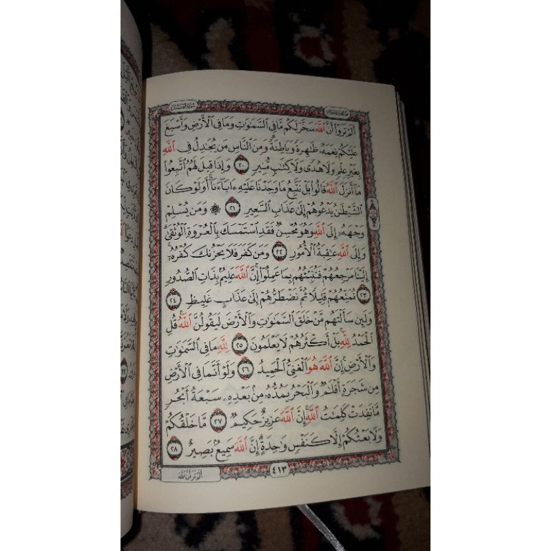 Al Quran Ru rosm ustmani Ori ukuran 10x14 cm