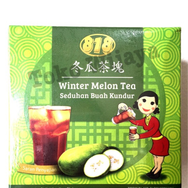 Kundur Winter Melon 818