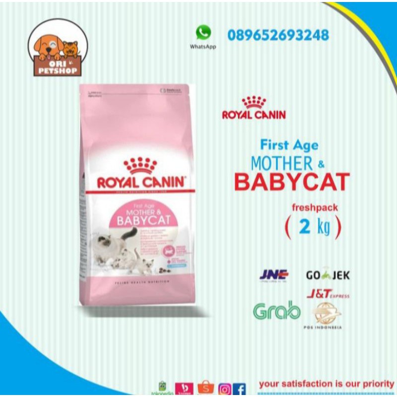 royal canin mother and babycat 2 kg