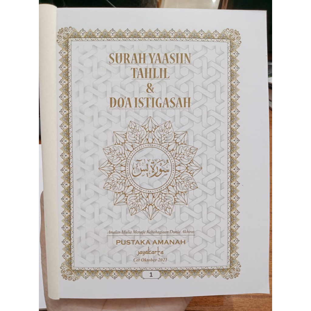 buku yasin 240 HVS Pustaka Amanah buku yasin dan tahlil non cover, yasin dan tahlil hard cover, yasi