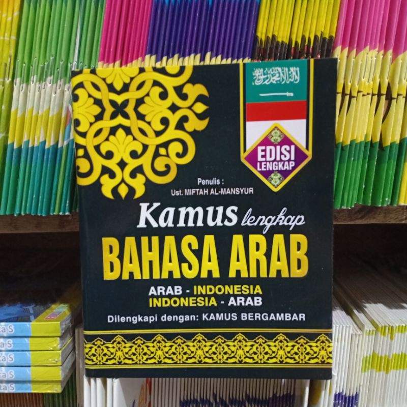 Jual Edisi Lengkap Kamus Bahasa Arab Bintang Indonesia - ORI | Shopee ...