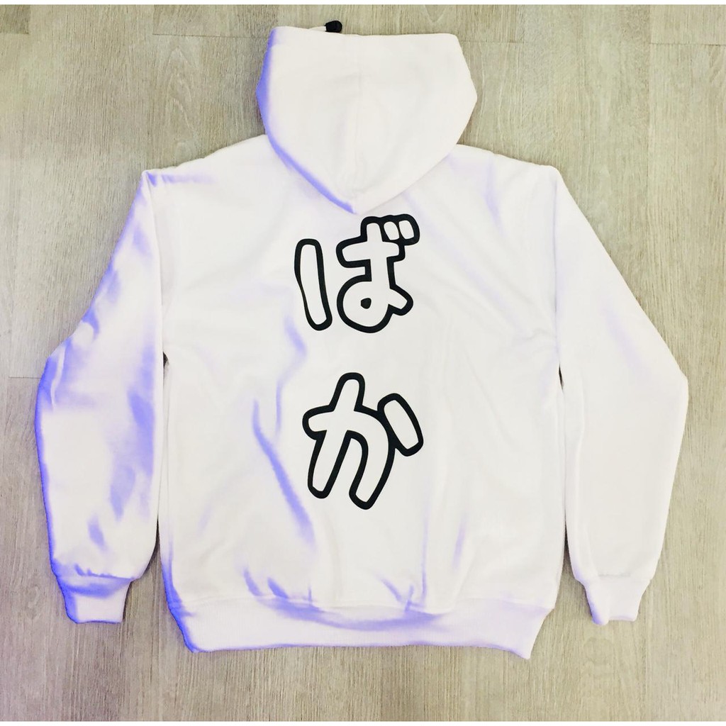 Hoodie Neko Baka White kawaii