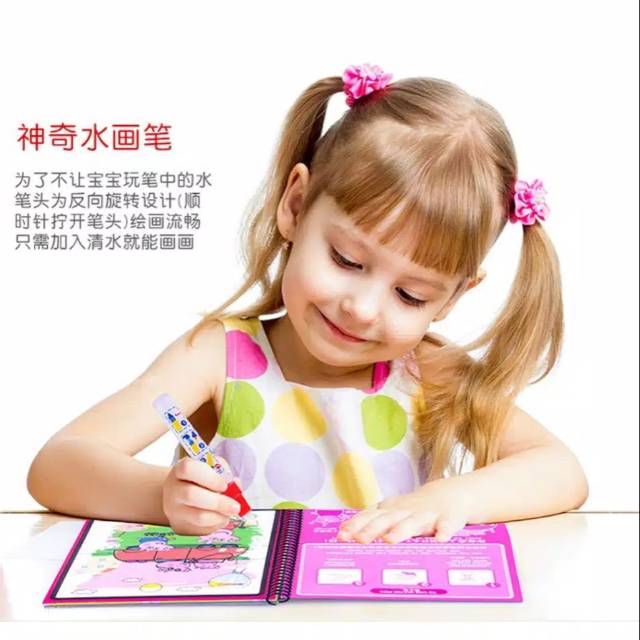 

Ditababyshop MAGIC WATER BOOK / WATER DRAWING / BUKU MEWARNAI ANAK / PENA AIR