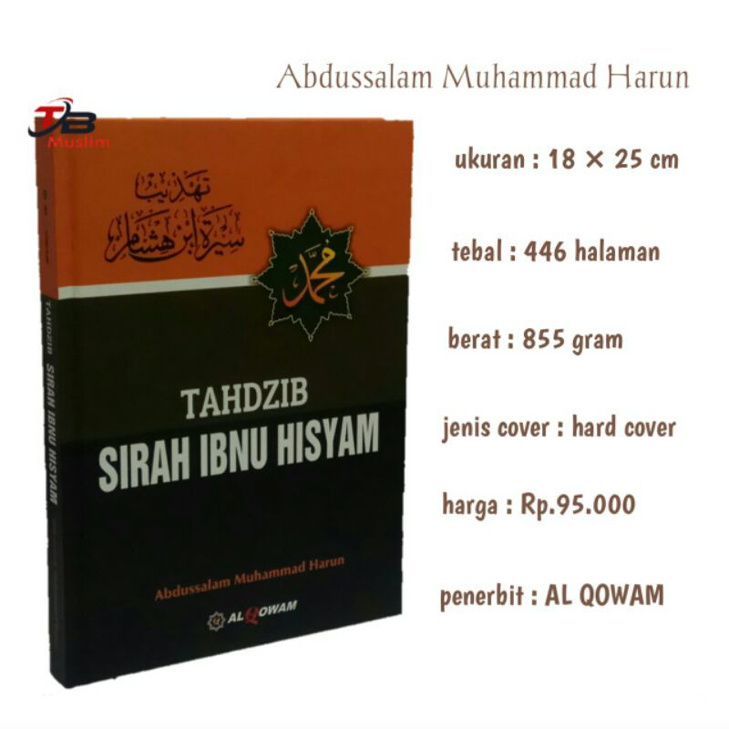 TAHDZIB SIRAH IBNU HISYAM