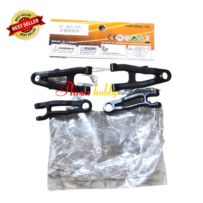 front suspension arm rc drift car SG1603 SG1604 no part 1603-025