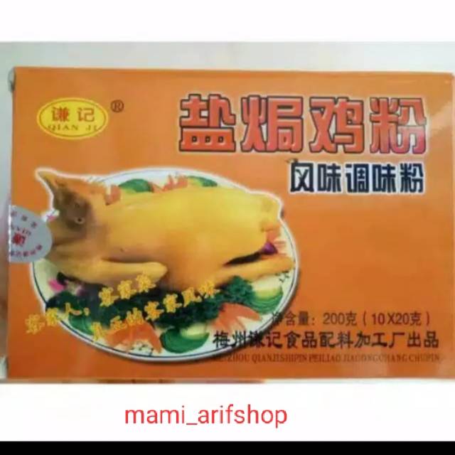 

Bumbu ayam garam 200gr(yamkuke)