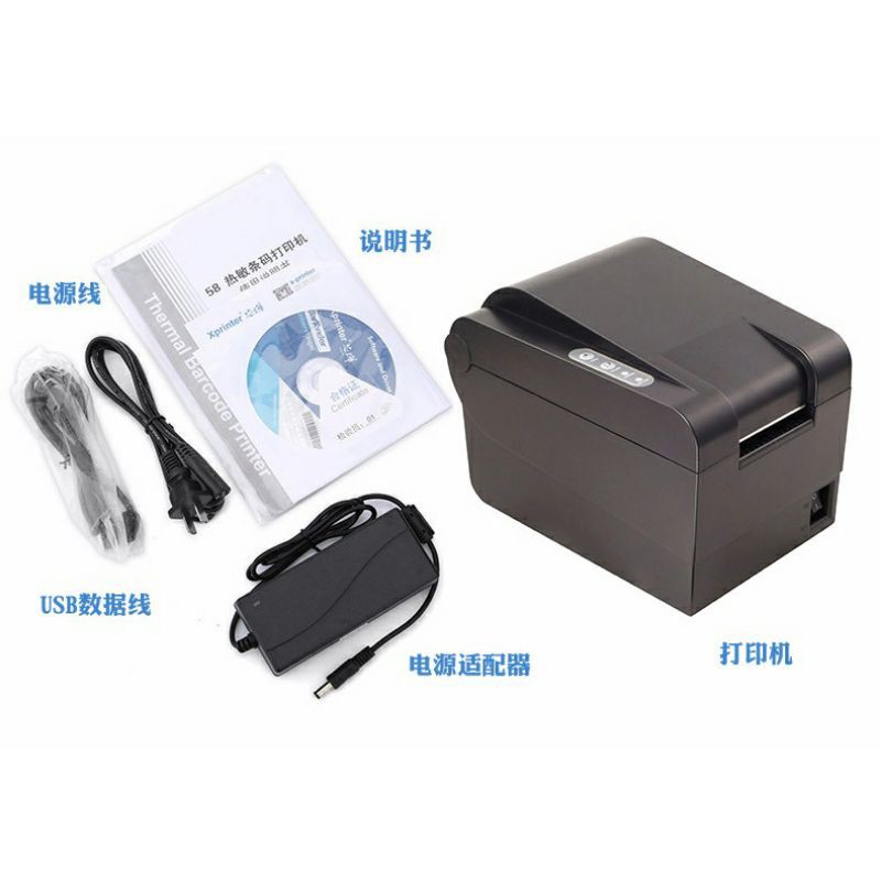 Xprinter POS Thermal Receipt Printer 58mm - XP-235B - Black