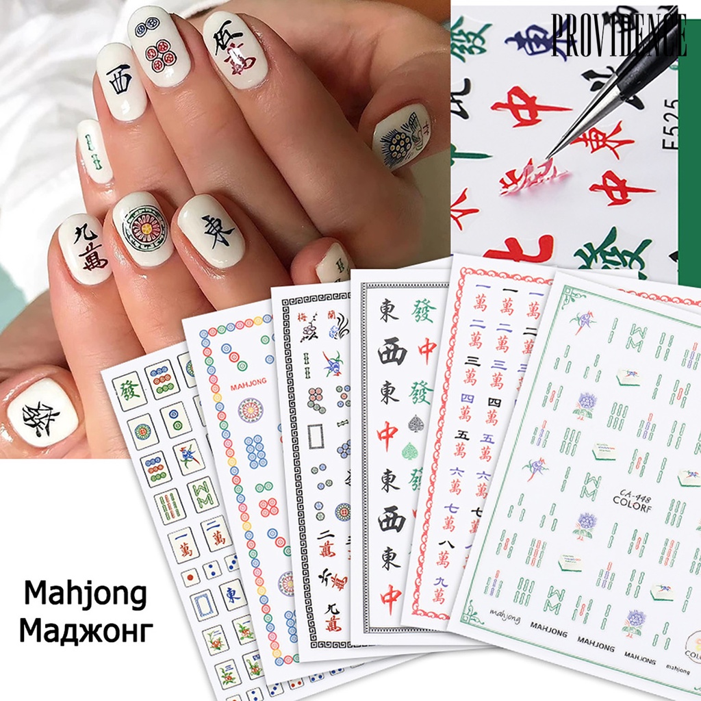 Providence 3Pcs Chinese Character Calligraphy Design Nail Art Sticker Decal Manicure Decor