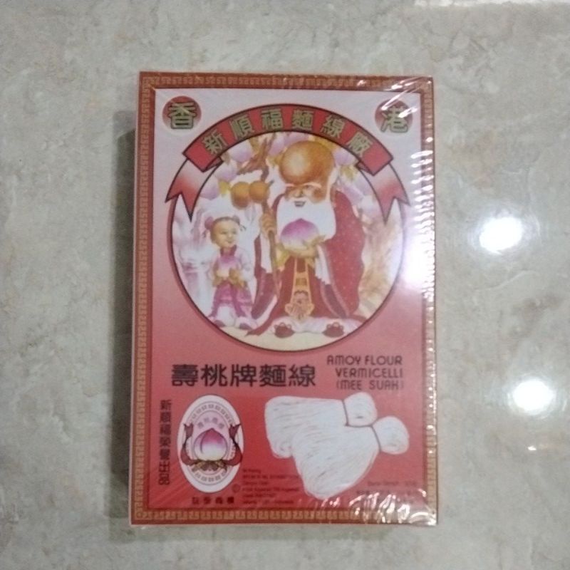 

Mee suah Kotak