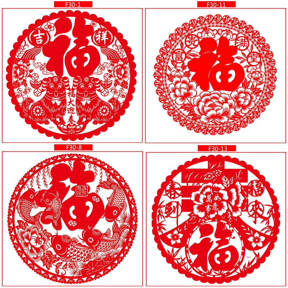 13 Gambar Tulisan Mandarin Fuk Gambar Tulisan 13 Gambar Tulisan Mandarin Fuk Gambar Tulisan