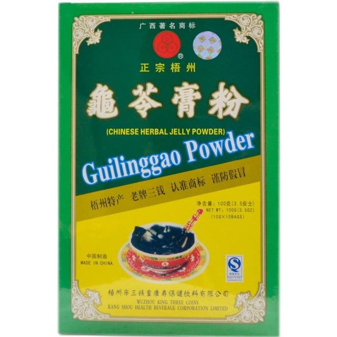 

/////] CHINESE GRASS JELLY POWDER MILUMAN SERBUK CINCAU GULINGGAO POWDER