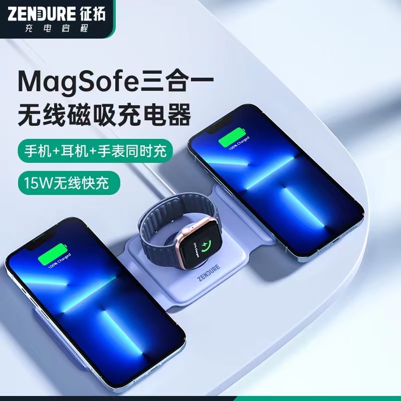 ZENDURE MagSafe 3 in 1 - Folding Wireless Charger 3 in 1 - ZDMW3IN1-SB