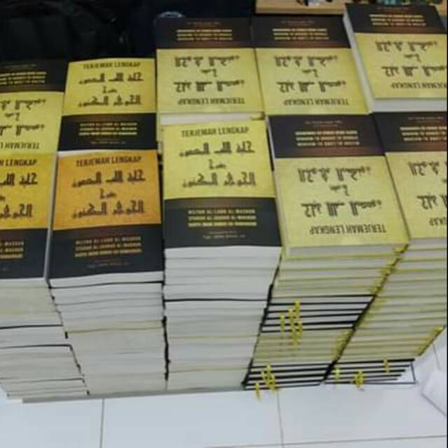 Terjemah jauhar maknun lengkap