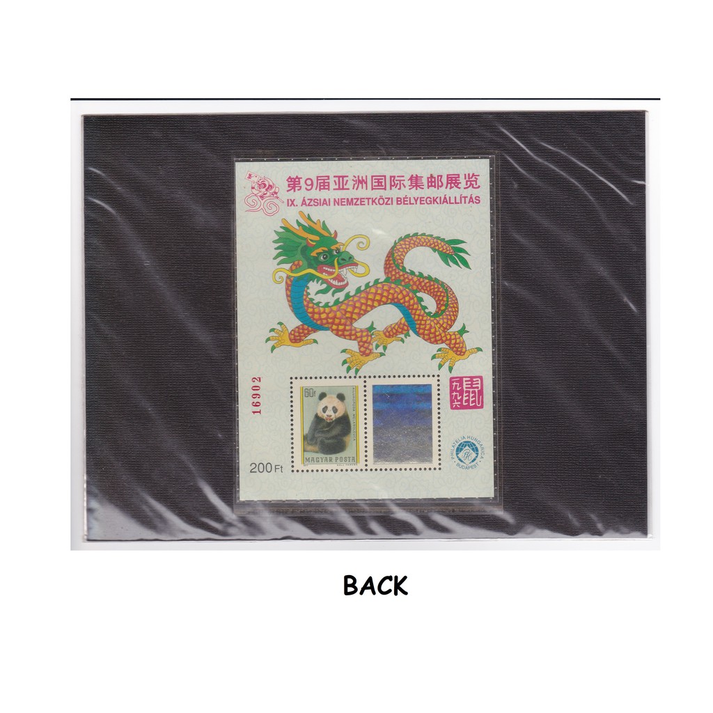 

Perangko Hungaria Panda (1977) + Hongkong Landmarks (1997)