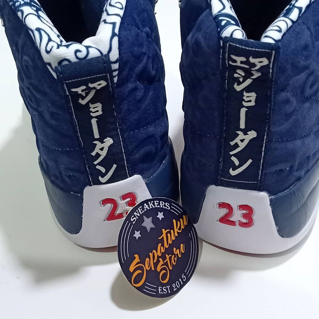 international jordan 12s