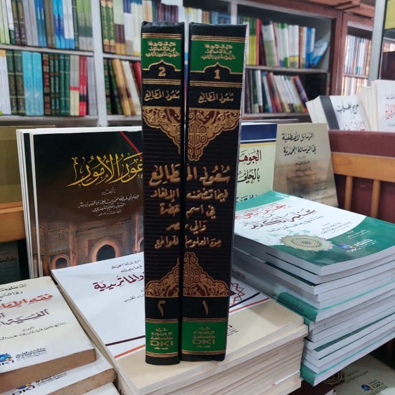 Kitab Suudul Matholi' / Matoli'