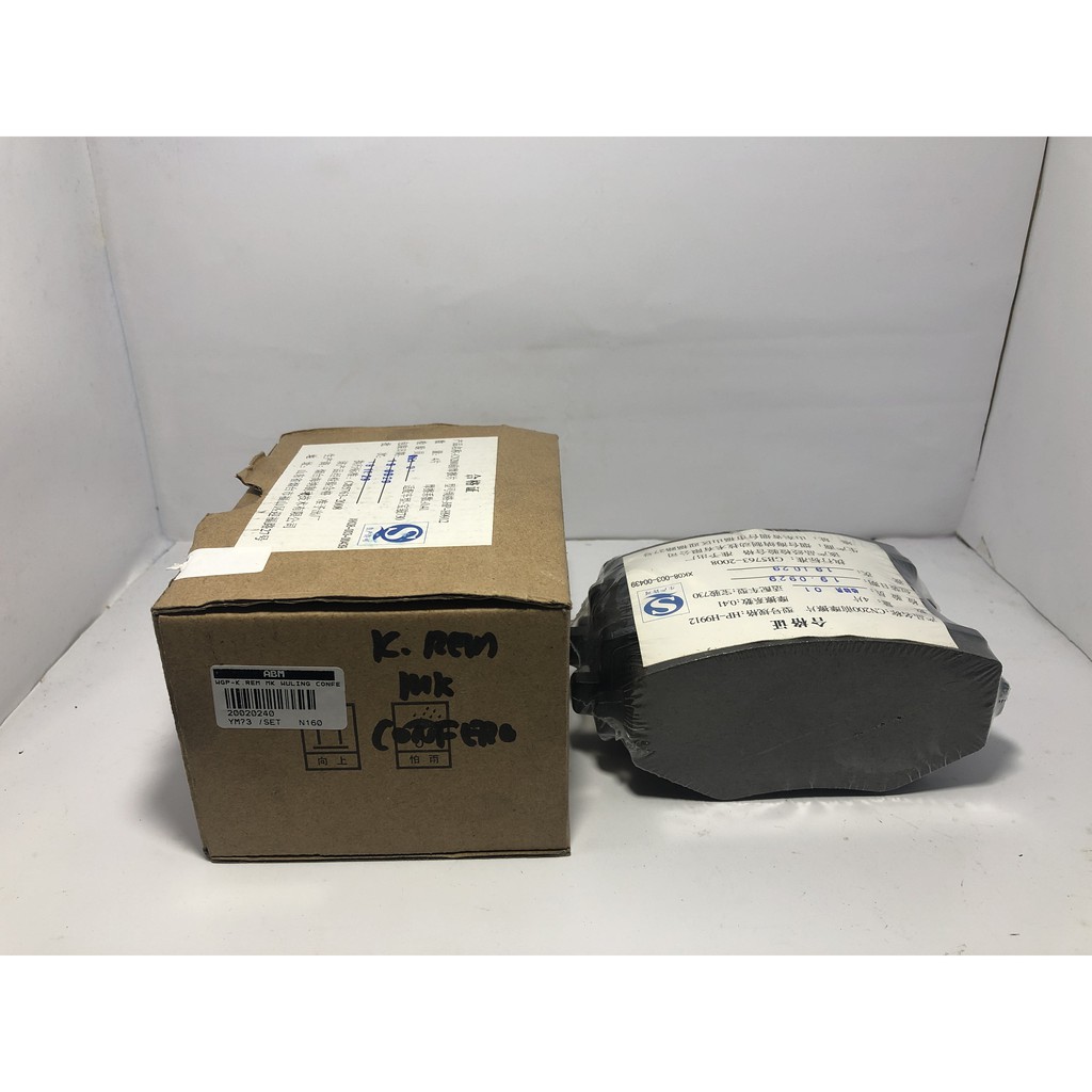 kampas rem depan wuling confero