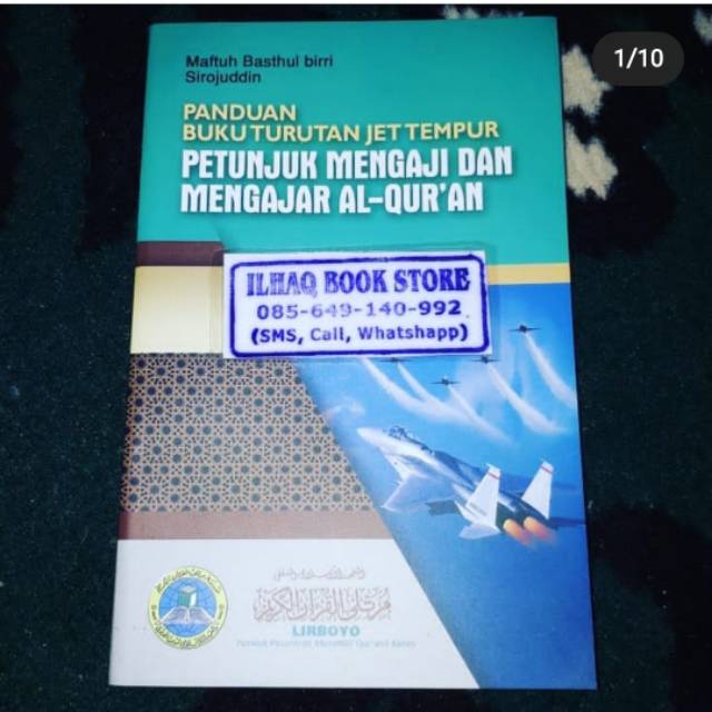 Petunjuk mengaji dan mengajar alquran