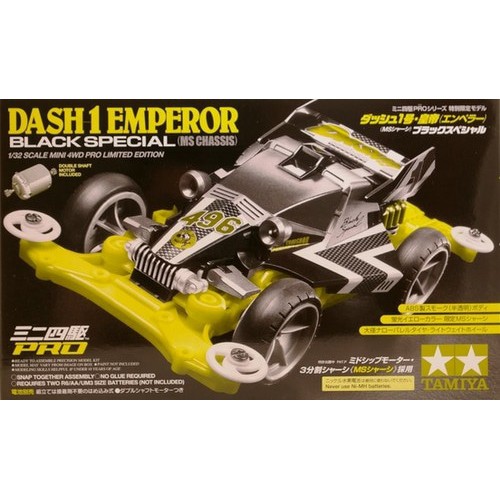 Tamiya Mini 4WD Dash 1 Emperor black special