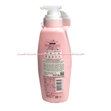 Ichikami Shampoo 480ml  Airy and Silky Shampoo Kracie Shampoo Ichi kami Ichikamil Sampoo Botol