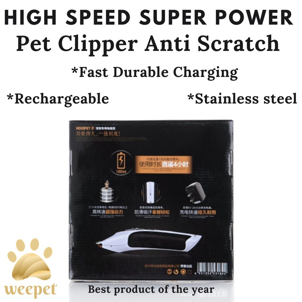 [GROOMING] PET CLIPPER ANTI SCRATCH  / ALAT CUKUR HEWAN DESIGN FOR PETS